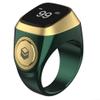 TreasureCave IQibla Smart for ZIKR Ring, Smart Ring Counter Digital Counter & Vibration Reminder, Unisex Azan Alarm Clock Finger Counter for Muslims(18mm Green) view 1
