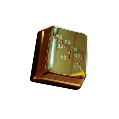 ZHENZQ Metal Keycap The Big Dipper Theme for Mechanical Keyboards Bright Color Fade and for Gaming