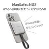 IODATA External SSD 2TB MagSafe Compatible, Magnetic, USB, Type-C High Speed Transfer, Maximum Reading Speed of 1,800 MB/s, Shooting Vlog, Smartphone Capacity [iPhone/iPad/Windows/Mac/Chromebook] view 2