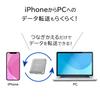 IODATA External SSD 2TB MagSafe Compatible, Magnetic, USB, Type-C High Speed Transfer, Maximum Reading Speed of 1,800 MB/s, Shooting Vlog, Smartphone Capacity [iPhone/iPad/Windows/Mac/Chromebook] view 4