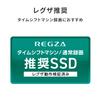  IODATA SSD, External 1 TB, TV Recording, PC Compatible, USB-A, Small, Stick, Portable, Full Recording, Time Shift Machine, USB 3.2 Gen 2, Japanese Manufacturer AVSSD-RS1/UE view 2