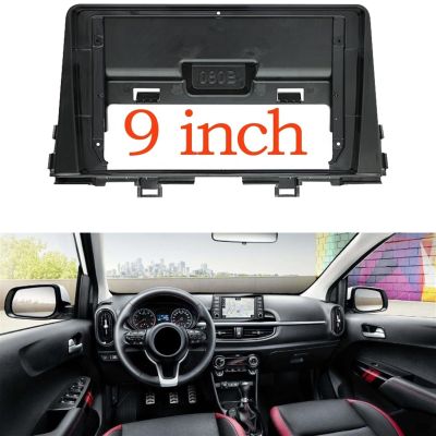 Car Front Side Air Outlet Vent Frame Trim Compatib 9 inch Car DVD Frame Audio Dash Trim Kits Facia Panel Radio Player Screen 2 Din/Fit for Kia PICANTO Morning 2018-2019 Dash Mount Kit ABS Silver Car