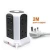 HIONJIN Multiple Vertical Power Strip Surge Protector Tower Socket UK Electric Pluging Lead 6 Way Outlet Switch 2500W 10A 2m Extension Cord view 2