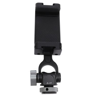 Aluminum Alloy 360 Rotation Cell Phone Mount Adapter with Cold Shoe, for Camera Tripod Photography, Quick Installation Standard Dovetail Groove Design, CNC Integrated Processing