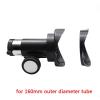 1.25-inch Reflective Telescope Seat, Astronomical Accessories Suitable for Diameters Below 150mm(for 160mm Tube) view 2