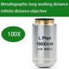 Microscope Kit Long Working Distance Plan Field Infinity Objective Phase Contrast Objective Metallographic 2.5X 5X 10X 20X 50X 100X Dry Lens Microscope Lens Adapters(100X) view 2