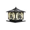 Tyydcmy Solar Wiring Dual-use Column Lamp Outdoor IP65 Waterproof Pillar Lamp Courtyard Garden Park Villa Gate Lawn Fence Decoration Lighting Lamp view 1