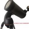 127 Filter Film Telescope 127SLT Astronomical Telescope view 2