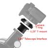 1.25 Inch Metal Telescope Adapter T Ring Mount Set Camera Accessory view 2