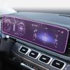 BINFCCar Accessories G63 G65 G500 G350 Navigation Screen Protector Computer Film,For Mercedes Benz G-Class 2018-2023 view 1