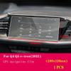 BINFCCar Interior Accessories film Navigation Screen Anti-Scratch Computer Protector,For Audi Q4 Q5 e-tron 2022-2023 view 2