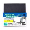 CONC CO498 Film Frame Storage Holder view 1