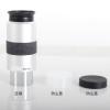 1.25 Inch 40mm 26mm 20mm 6.3mm Astronomical Eyepiece Telescope Accessories(26mm) view 2