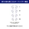 ELPA OEP-P (CL) Open Ear Tips Clear view 3