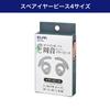 ELPA OEP-P (CL) Open Ear Tips Clear view 4
