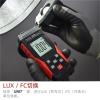 NICGQMQR Digital Illuminometer TA630 Light Meter High Precision Illuminometer Light Meter Photometric Luminance Meter(TA630B Split) view 4