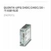 NURII UPS, Uninterruptible Power Supply, QUINT4-UPS/24DC/24DC/20, 2907071 view 2