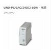 NURII Power Supply, UNO-PS/1AC/24DC/ 60W - 2902992, Original view 2