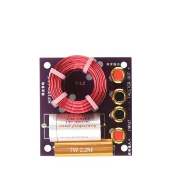 Hi-Fi Home/Car 1 Way 1 Speaker Unit Tweeter Speaker Audio Frequency Divider Crossover Filters T1B Wikene(1 Piece,T1B-1-S3 4.4kHz)