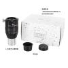 1.25" Super Reduce Chromatic Aberration 5X Lens for Astronomy Professional Monocular Telescope Eyepiece view 2