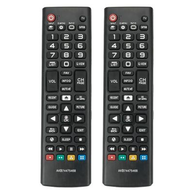 (2 Packs) WINFLIKE AKB74475468 Remote Control Replace for LG TV 42LF5850DE 42LF5850SE 42LF585TDE 55LF5850SE 60LF5850 60LF5850SE 32LF5850 55LF5850 60LB5800 32LF585B 32LF585D 42LF585T 32LF585BDE