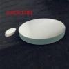 D203F1280 Reflective Astronomical Telescope Professional Primary Mirror Mirror Accessories(50mm) view 4