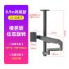 BEGWVDJTP Monitor Stand, Monitor air Pressure Hover, Horizontal and Vertical Screen Rotation, 2-Meter Heightening Hanger Ceiling Bracket(Column Height 90 cm) view 2