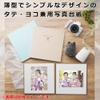 Hakuba (Amazon.co.jp Exclusive) HAKUBA Paper Square Mount No. 1770 AZ 2L Size 3 Sides (3 Corners) Pink Thin Simple Design Vertical and Horizontal Photo Mount Paper Frame AMZM1770-2L-3PK 4977187002720 view 2