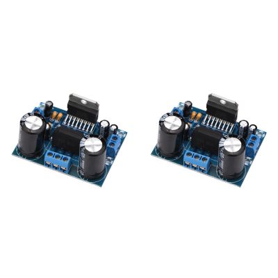 2PCS TDA7293 TDA7294 Mono Amplifier Board 100W Rear Pole Ultra Wide Power Supply AC 12V to 32V