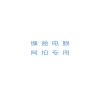 1PCS Applicable to auto Parts Parking aid reversing Radar Sensor OE/89341-0G010 Auto Parts view 4