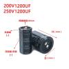 2Pcs 1200uF 200V 1200uF 250V 200v1200uf 250V1200UF 22x50 25x50 30X30/35/40/50 35X30/35/45/50 Snap-in PSU Capacitor(250V1200uF 35x30) view 3