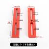 Guide Mirror Dovetail Plate 203mm/356mm(203mm) view 2