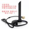 1pcs New Wifi Antenna WB867D Fit for Asus Gigabyte wireless Card 2T2R Dual Band view 2