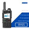 Ruyage RY98 4G Network Radio Walkie Talkies Long Range 100 Miles with PTT Button WiFi Hotspot POC Radios Desktop Charger Push-to-Talk for Zello Android view 2