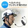 Sanwa Supply MM-WGS4-HS4 Helmet Earphone Microphone (for Guide System) view 2
