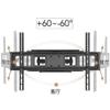 37-70" TV Bracket with Full Motion Swing Out Tilt & Swivel Articulating Arm for Flat Screen Flat Panel Plasma TV and Monitor Displays view 4