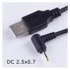 ACGTUY Power Cable USB to DC 4.0mm X 1.7mm 2.0x0.6mm 2.5x0.7mm 3.5x1.35mm 5.5x2.1mm 5.5x2.5 1.0M 2A Support 5V Connector Cable(DC 5.5x2.5,White Straight) view 2