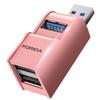 3 Ports USB 3.0 Adapter, USB Hub with 1 USB 3.0 and 2 USB 2.0 Port, Portable USB Port Splitter for Keyborad, Mobile Hard Disk, U Disk, Camera, Mouse,etc (Pink) view 1