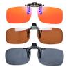 SHINU Anti Blue Light Clip on Red Lenses Better Sleep Clipon Blue Light Gaming Yellow Driving Polarized (A345) view 1