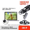 Lab Microscope Accessories 1600X 1000X USB Microscope Handheld Portable Digital Microscope USB Interface Electron Microscopes(3 in 1 Metal Bracket,1600X1) view 3