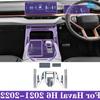 FQQPMS Pre Cut car Navigation GPS Screen Protector, Invisible Transparent Film, TPU Interior Filmfor Haval H6 2021-2022 view 2