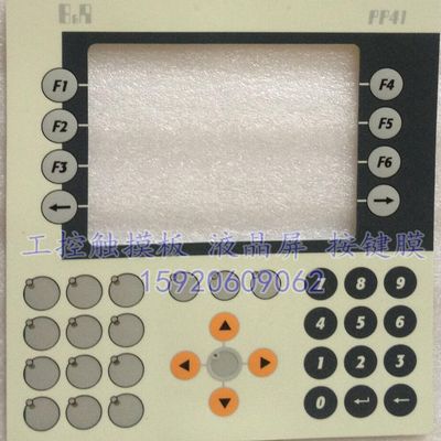 1PCS for Membrane Keypad PP41
