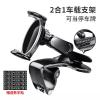 HIONJIN Cell Phone Holder Dashboard Multifunction with Number Plate car Navigation Stand view 3