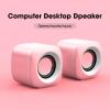 NSUQOA JSEIAJB Computer Speaker for Laptop PC Subwoofer Wired Music Player Audio Speakers Deep Bass Sound Loudspeaker(D) view 2
