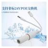 Daunin 24V to 12V POE Splitter Waterproof Adapter Cable Power Supply Module POE Splitter Injector Fit for IP Camera E1 view 3