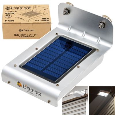 FUNKS Magnetic Solar Motion Sensor Light Magnet Solar Powered LED Security Light IP65 Waterproof Outdoor Camping Compact RV Porch Light PiTATERASU