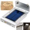 FUNKS Magnetic Solar Motion Sensor Light Magnet Solar Powered LED Security Light IP65 Waterproof Outdoor Camping Compact RV Porch Light PiTATERASU view 1