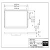 27 Inch Arcade Game LED Monitor, for Jamma, MAME, and Cocktail Game Cabinets, Also Industrial PC Panel Mountable view 3