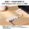 Elecom U3HC-H040WF USB Hub USB 3.2 (Gen1) 5 Gbps USB-C Connection, 4 Ports, Bus Power, 5.9 inches (15 cm), Cable, White x Black view 3