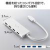 Elecom U3HC-H040WF USB Hub USB 3.2 (Gen1) 5 Gbps USB-C Connection, 4 Ports, Bus Power, 5.9 inches (15 cm), Cable, White x Black view 4